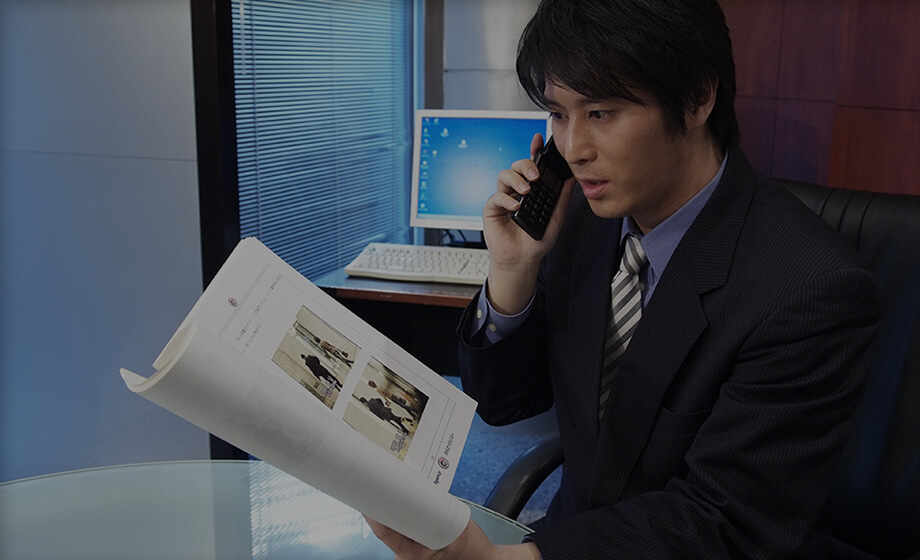 電話で調査中