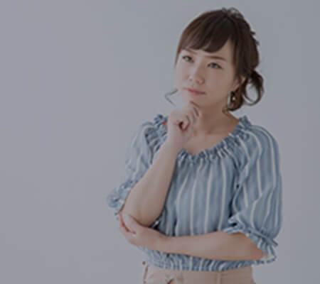 よくあるご質問