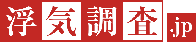 浮気調査マーク
