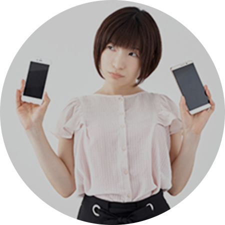見積もりで迷っている女性